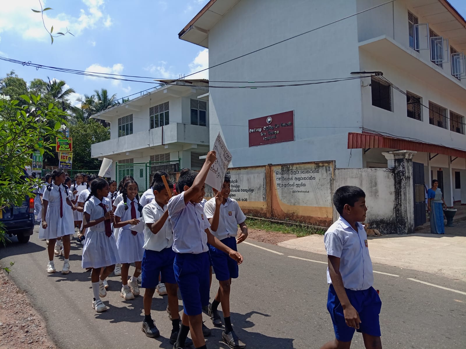 Drug Prevention Program - 2026